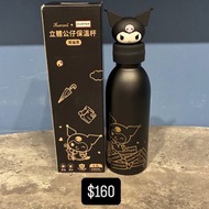 Kuromi Hunter 保溫杯🖤