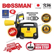 Bossman 110bar High Pressure Washer Brushless Motor Induction Motor Water Jet BPC1018