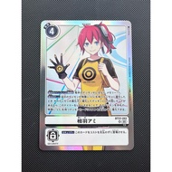 Ami Aiba BT22-093 SR CYBER EDEN Digimon Card Japanese