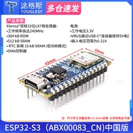 TOUGLESY | บอร์ดพัฒนา ESP32-S3 นำเข้าพร้อมหัวต่อ