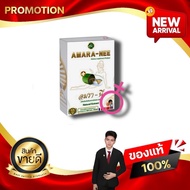 AMARA-NEE Dietary Supplements For Women If It's Health Choose AMARA Take Care Of Kaideeshop888