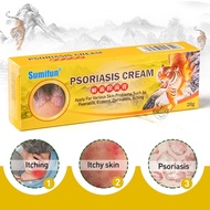 sumifun 癣霸 Salap krim kulit 速卖通 皮肤膏 药膏 外用20g Psoriasis Cream Skin itching cream