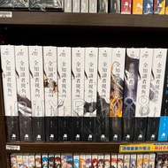 全知讀者視角 1-12 單本 全新未拆 繁體中文 深空