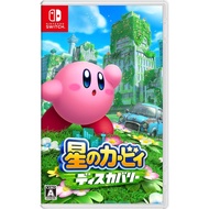Kirby Discovery of the Stars Nintendo Switch Games From Japan Multi-Language NEW