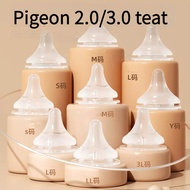 An Adapter Pacifier Adapt to Pigeon 2/3 Generation Wide-Caliber Baby Bottle Newborn Baby Start-up Wi