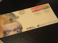 香港 港景 郵票 1997