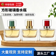 Perfume Sub-bottling 30ml Crystal Material Glass Perfume Bottle Screw Square Glass Bottle Makeup Spr