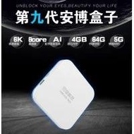 安博 安博盒子 第9代 UBOX (4+64GB)