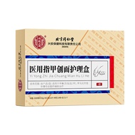 Eee Beijing Tongrentang Inner Court Use Onychomycosis Care Box AL-A Type+Creation Surface Protective