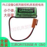 Mitsubishi CR17335/Q6BAT 3VPLC Equipment Q Series CNC Machine Tool System Lithium Battery GT15-BAT