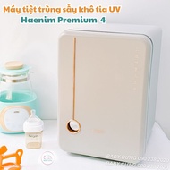 Máy tiệt trùng sấy khô bình sữa cao cấp chính hãng Haenim thế hệ thứ 4 UV LED