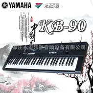 Teaching Adult 61-Key Children's Electronic Keyboard KB90 Grade Test Keyboard kb-90 Electronic Keybo
