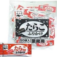永谷園 業務用鱈魚子拌飯料 1.7g×50包