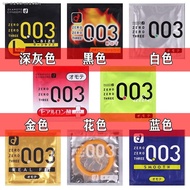 Japan okamoto Okamoto 003 condom hyaluronic acid aloe super lubricated large platinum 0.03 condom