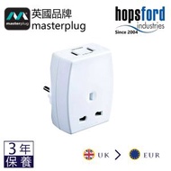 旅行轉換插頭 USB [三腳-轉-兩腳圓頭] TAUSBEUR2 香港總代理