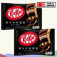 Kit Kat - 日本KITKAT黑朱古力迷你威化10枚 x 2袋(4902201183086)