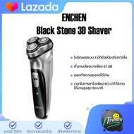 [พร้อมจัดส่ง]  ENCHEN Electric Shaver Black Stone 3D ที่โกนหนวดไฟฟ้า เครื่องโกนหนวดสำหรับผู้ชาย เครื