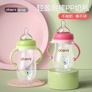 Baby Baby Bottle Baby Anti-colic Anti-choking Baby Bottle Baby Baby Bottle Mother Baby