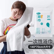 #432  (BUY 1 FREE 1) One Time Used Disposable Travel Towel 旅行一次性浴巾