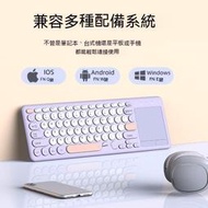 【現貨】藍芽鍵盤 無缐鍵盤 ipad鍵盤 電腦鍵盤 colorreco k200無線鍵盤帶觸摸板筆記本電腦臺式