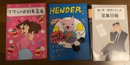 蠟筆小新 單行簿 簿 writing pad note book Japanese cartoon character  Crayon Shin-chan