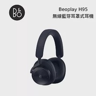 【限時快閃】B&amp;O PLAY BeoPlay H95 海軍藍 主動降噪無線藍牙耳罩式耳機 B&amp;O H95