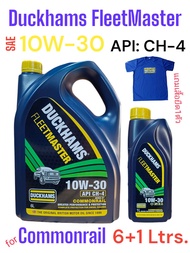 Duckhams FleetMaster 10W-30 API: CH-4 /(6ลิตร)(7ลิตร)(8ลิตร)(9ลิตร) แถมเสื้อยืดคอกลม ฟรีทุกแกลลอน ดั