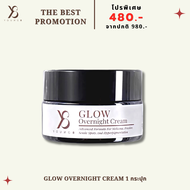 Y8 ครีม Y8 glow overnight cream กันแดดY8 เคลียร์ผิว ฝ้า กระ ริ้วรอยเกลี้ยง ด้วยศาสตร์แห่งรางวัลโนเบล