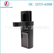 Crankshaft Position Sensor 23731-4M506+23731-6J90B+23731-AL60C