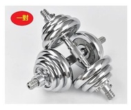 全城熱賣 - 電鍍棗核杆啞鈴（一對）（重量：15kg*2個）