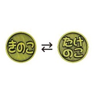 MOYINGXIONG | Decision Aid Coin Gashapon