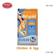 { ส่งฟรี }   Solid Gold Cat High Protein Indigo Moon  ขนาด 1.36 kg / 5.44 kg.  อาหารแมวเม็ด อาหารแมวสำหรับแมวทุกวัยสูตรไก่,ปลาทะเล,ไข่  บริการเก็บเงินปลายทาง