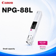 หมึกแท้ Canon NPG-88 88L หมึกเครื่องถ่ายเอกสาร iR ADV C3922/3900/3926/3930/3935/3322/3324/3330 Toner