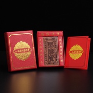 Peach Wood Betting Money One Book Wanli Betting Treasure Recruiting Positive Wealth Partial Wealth P