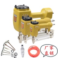 Mutianwang Air Nail Gun Straight Nail Gun F30GT50 Steel T64 Mosquito P625 Size Nail Gun Manual