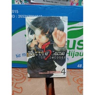 Battle Game Comic in 5 Second Hand 4 Battle Game Comic/ in 5 Second vol 4 Seals