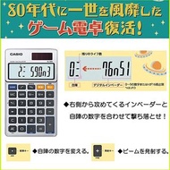 預購 日本 CASIO 80年代計算機打UFO 復刻版  SL-880-N