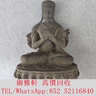 €全港丩攵：銅佛像一尊 銅錢，古錢，花錢，母錢，刀幣，布幣，庫幣，契刀，鬼臉錢，五帝錢，宣統元寶，銀元，龍銀，中華民國，袁大頭 袁世凱，孫中山，泰昌通寶，祺祥通寶，永昌通寶，崇寧通寶，宣和元寶，崇禎 