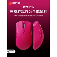 Forwarder E7Pro Wireless Bluetooth Mouse Lightweight Gaming Game Ergonomics Office Computer Mouse