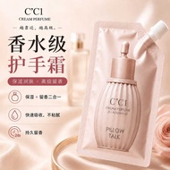 【现货】CC1 Cream Perfume 30ml 香水身体乳
