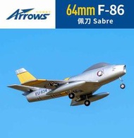 (飛恩航模)  Arrows hobby 藍箭 64mm F-86 / F86 軍刀 導風扇像真機 PNP+陀螺儀