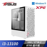 華碩平台[炫白鬥者]i3四核Win11效能電腦(i3-13100/16G/1TB_M2) 炫白鬥者