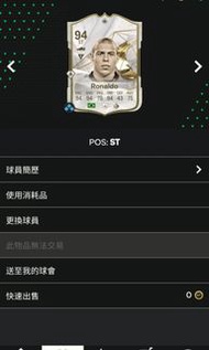 SWITCH FC24 ac
