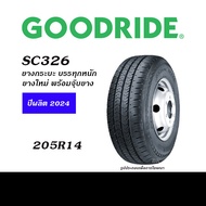 GOODRIDE ยางกระบะ บรรทุกหนัก ยอดนิยม 195R14, 205R14, 215R14, 205/70R15, 215/70R15, 215/65R16, 215/70