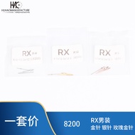 Watch hand accessories RX Men's watch hands 8200Three-hand movement Hour, minute, and second hands 8