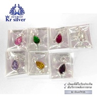 Kr silver สร้อยคอเงินแท้ พร้อมจี้เงินแท้ พลอยหยดน้ำ | SNP19