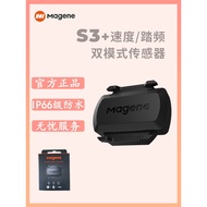 Magene Magene S3+Cadencer Dual Mode Switching Road Bike Dual Protocol Speed Cadence Sensor