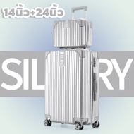 ✈️【1 แถม 1】กระเป๋าเดินทาง 14 20 24นิ้ว Trolley Suitcase กระเป๋าเดินทาซิป  เก้าสไตล วัสดุPC+ABSแข็งแรงทนทาน กระเป๋าเดินทางล้อลาก PC กันน้ำ กระเป๋าเดินทางแบบมีซิปด้วยล้อลาก Luggage Travel Bag กระเป๋าเดินทางใบเล็ก หมุนได้ 360องศา กระเป๋าเดินทาง 4 Wheels