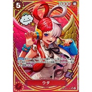 Uta (Parallel/SP/Tarot Pattern) {EB03-003}｜ONE PIECE TCG