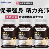 U.S. imported medicine oyster zinc magnesium selenium tablets vitamin B complex to enhance immu美国进口医